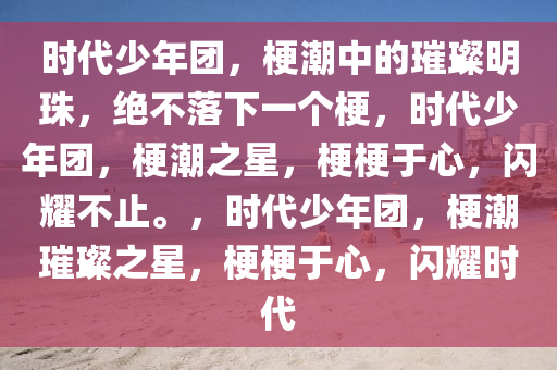 2025年1月 第11页