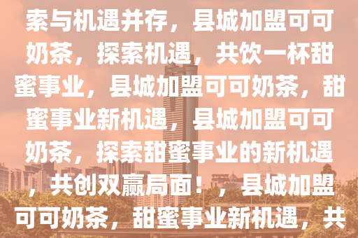 2025年2月1日 第8页