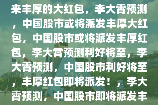 2025年2月4日