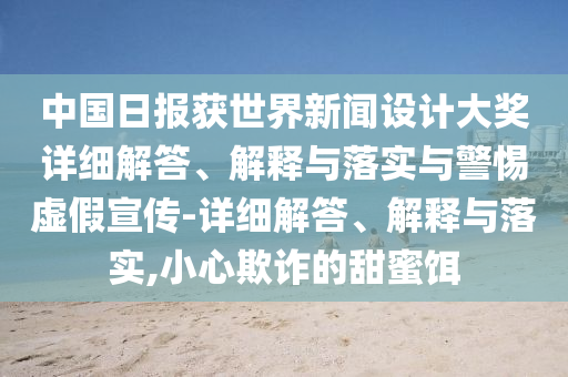 chenhaoqian 第3页