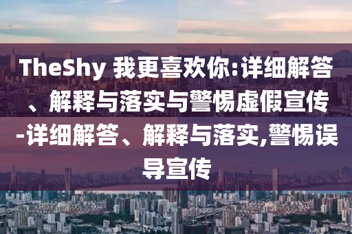 澳门文化